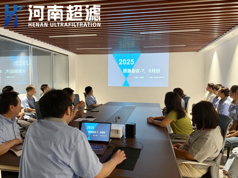 强调技术持续改进 筑牢质量发展根基